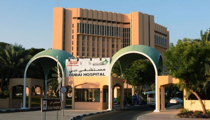 مستشفى دبي 