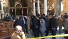 الكنيسة المصرية تحيي الذكرى الأولى لتفجير "البطرسية"