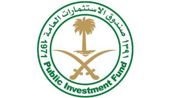 شعار الصندوق السيادي السعودي 
