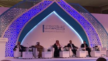جلسة "الإسلام والعالم: مسارات التعارف والتضامن"