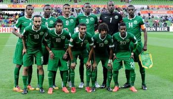 منتخب السعودية