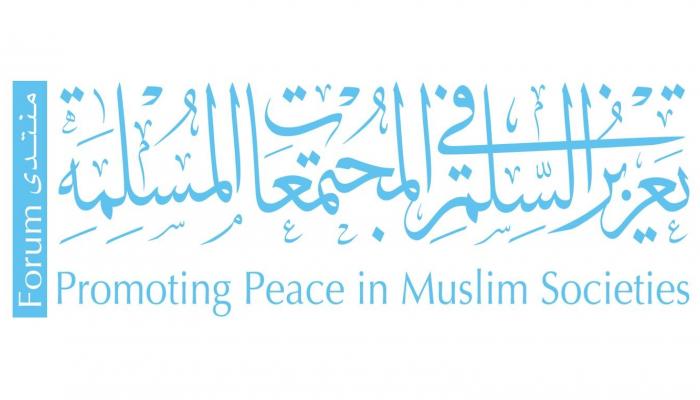 أم الإمارات استقبلت ضيوف منتدى تعزيز السلم في المجتمعات المسلمة 