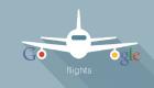 "Google Flight".. خدمة جديدة لعشاق السفر
