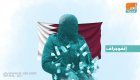 أوروبا والإسلام السياسي.. سرطان قطر ينخر جسد القارة العجوز
