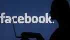 فيسبوك يمنح مستخدميه "غفوة" من المنشورات المزعجة