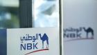 بنك الكويت الوطني يخطط للتوسع في السعودية 