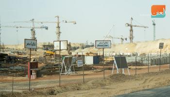جانب من إنشاءات العاصمة الإدارية