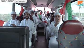 الطلاب في رحلة الاتحاد