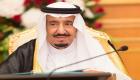 السعودية.. إقرار أكبر ميزانية في تاريخ المملكة لـ 2018 
