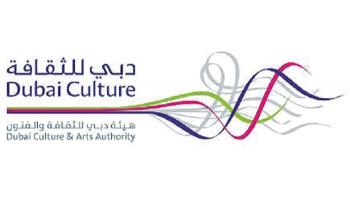 دبي للثقافة