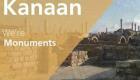 "كنعان" تطبيق ذكي للحفاظ على التراث الفلسطيني