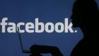 فيسبوك يجمع البيانات الشخصية لمستخدميه بشكل غير مسبوق