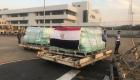  مصر تهدي الروهينجا 120 طنا من المساعدات الإنسانية
