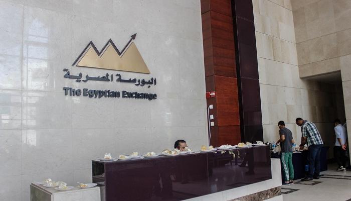 البورصة المصرية- أرشيف