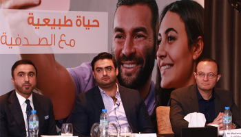 جانب من حملة "حياة طبيعية مع الصدفية"