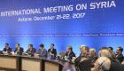 أستانة 8: مؤتمر سوتشي حول سوريا نهاية الشهر المقبل