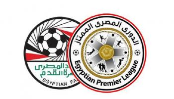 شعار الدوري المصري
