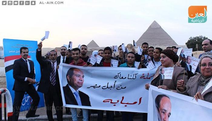 أعضاء في حملة شعبية تطالب بترشح الرئيس المصري لولاية ثانية