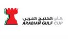 الكشف عن مواعيد مباريات ربع نهائي كأس الخليج العربي