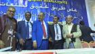 اليمن.. المجلس الانتقالي الجنوبي يعقد أولى جلسات الجمعية الوطنية