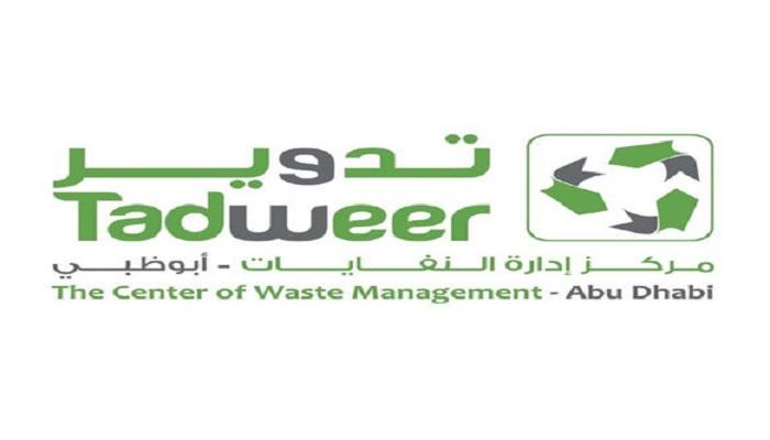 شعار مركز إدارة النفايات - أبوظبي "تدوير"