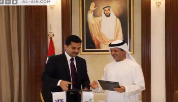 جانب من توقيع الاتفاقية