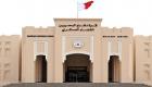 البحرين.. إعدام 6 أشخاص وحبس 7 آخرين في قضايا إرهاب