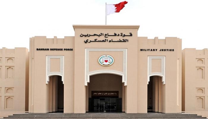 المحكمة العسكرية في البحرين
