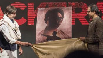 أميتاب باتشان يشارك في إطلاق فيلم السيرة الذاتية للسياسي بال ثاكيري