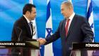 جواتيمالا وقرار نقل سفارتها للقدس.. وصاية أمريكية إسرائيلية
