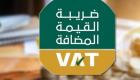 عمان تؤجل تطبيق ضريبة القيمة المضافة