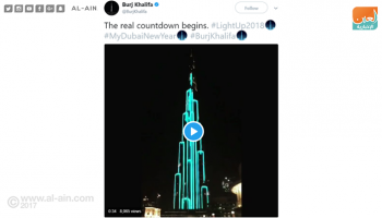 برج خليفة يغازل جينيس بأضواء العام الجديد