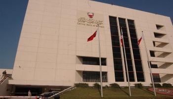 مصرف البحرين المركزي