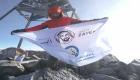 بالصور..إماراتي يرفع شعار "عام زايد" على قمة جبل "توبقال "