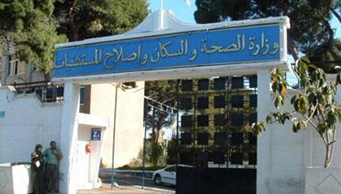 Ministère algérien de la Santé
