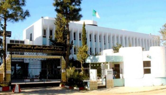 وزارة التعليم العالي والبحث العلمي بالجزائر 