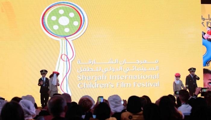 مهرجان الشارقة السينمائي الدولي للطفل-أرشيفية