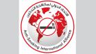   دبي مقرا إقليميا للاتحاد الدولي لمكافحة التدخين