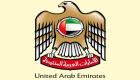 الإمارات تستدعي القائم بالأعمال الإيراني 