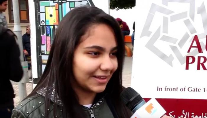 عم أمين دليل إلكتروني لمعرض الكتاب