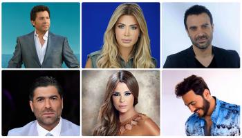 فنانون عرب يحيون حفلات عيد الحب وعطلة منتصف العام