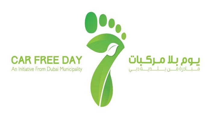 مبادرة
