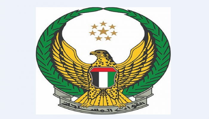 شعار القوات المسلحة الإماراتية