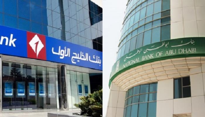 دمج بنكي أبوظبي الوطني والخليج