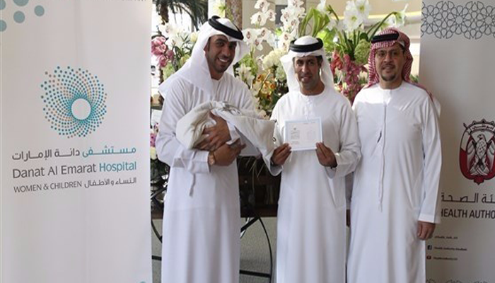 أحد المستشفيات الخاصة بالإمارات