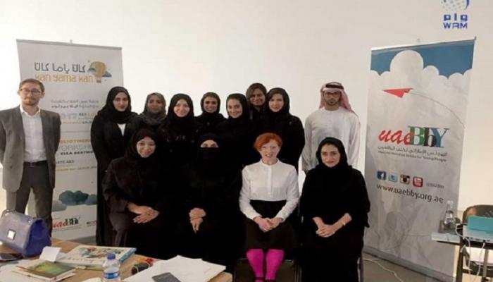 المجلس الإماراتي لكتب اليافعين