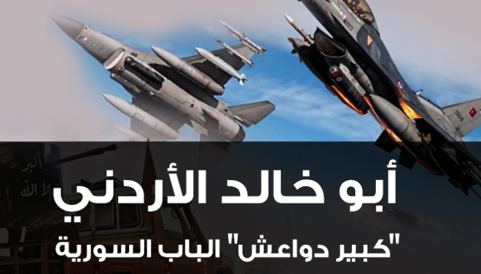 عملية تركية ضد الأكراد بشمال سوريا