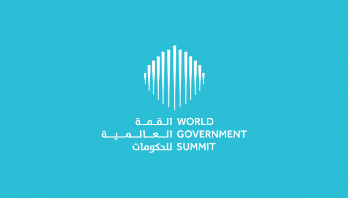 القمة العالمية للحكومات