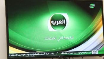 قناة 