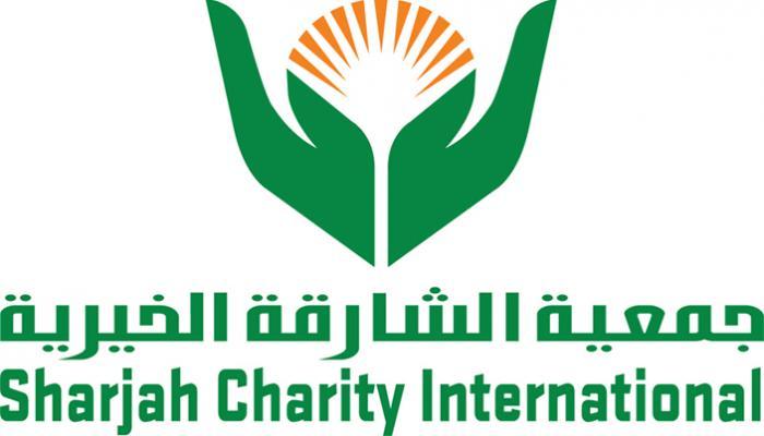 جمعية الشارقة الخيرية
